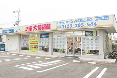 西京極五条店