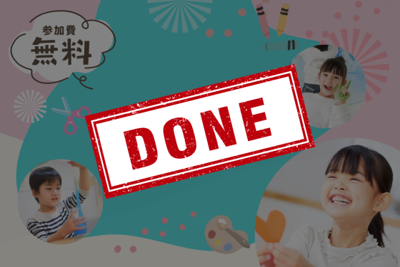 8/23・8/24限定！夏休みワークショップ開催🎉オリジナルスノードームが作れちゃう！！